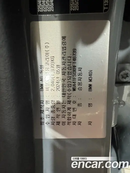 BMW 3 серия 2024 3.0 автомат (гидро), фото 18
