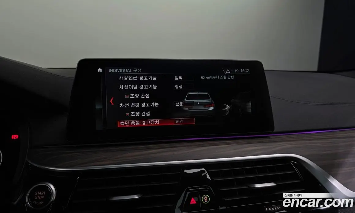 BMW 5 серия 2017 2.0 автомат (гидро), фото 22