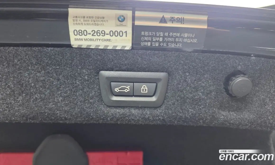 BMW 5 серия 2017 2.0 автомат (гидро), фото 37