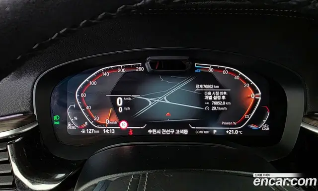 BMW 5 серия 2020 2.0 автомат (гидро), миниатюра 8