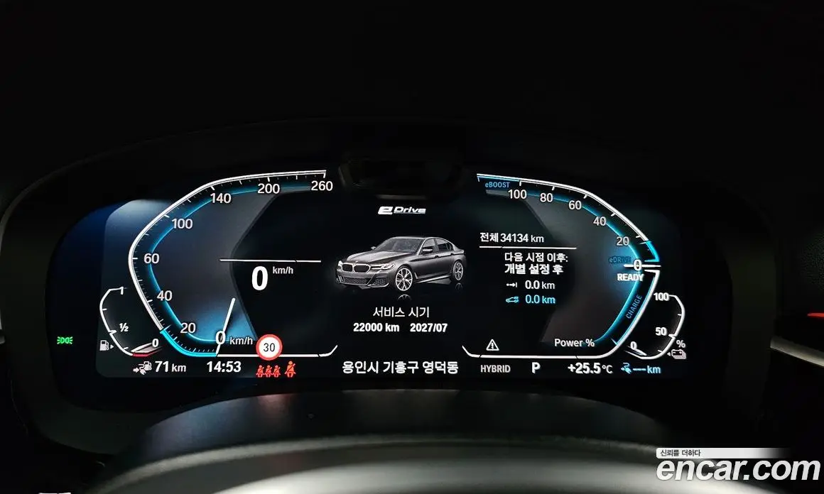 BMW 5 серия 2023 2.0 автомат (гидро), фото 11