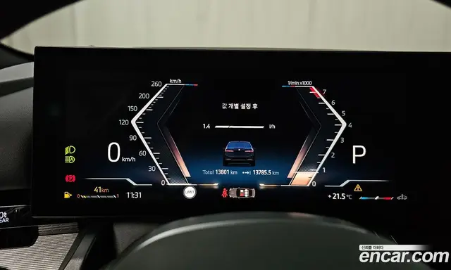 BMW 5 серия 2024 2.0 автомат (гидро), миниатюра 11