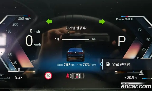 BMW 5 серия 2025 2.0 автомат (гидро), миниатюра 11 BMW 5 серия 2025 2.0 автомат (гидро), миниатюра 11