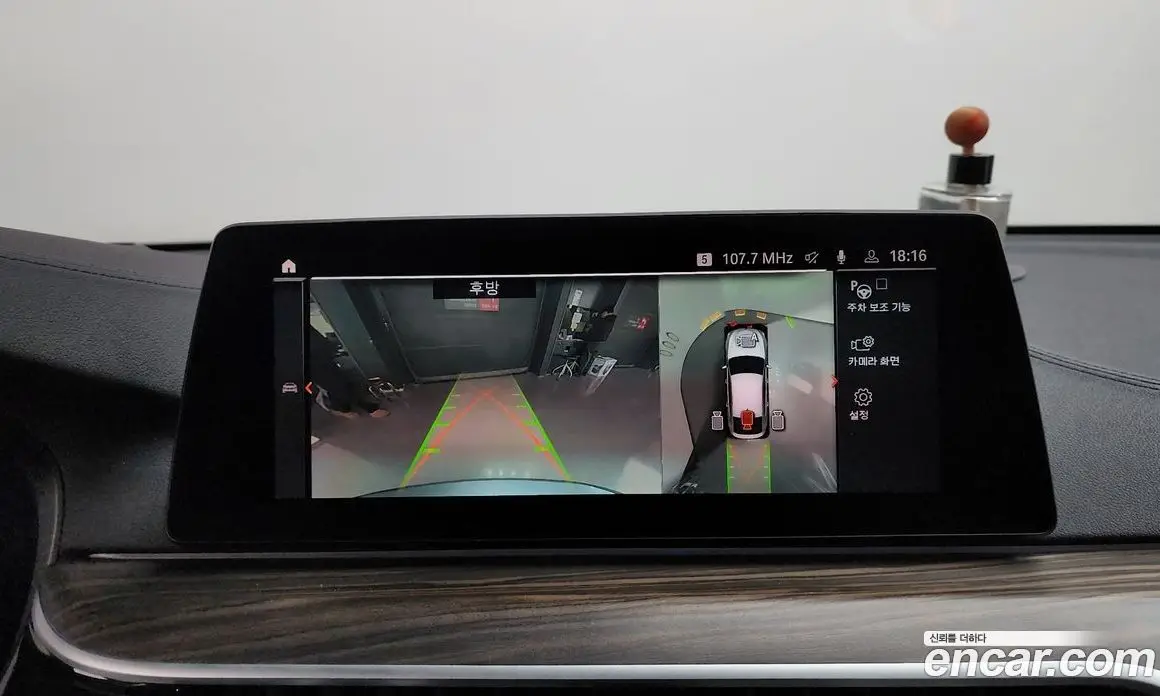 BMW 6 серия 2019 2.0 автомат (гидро), фото 14