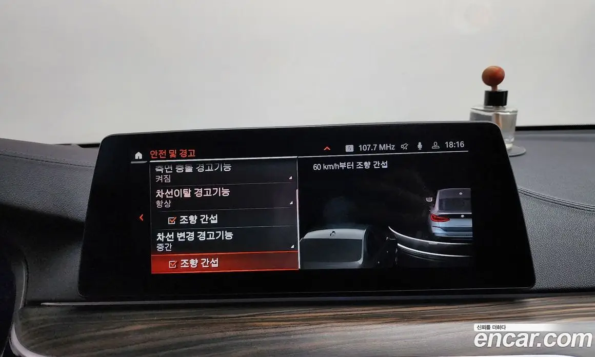 BMW 6 серия 2019 2.0 автомат (гидро), фото 16