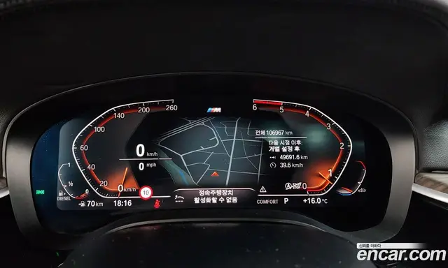 BMW 6 серия 2019 2.0 автомат (гидро), миниатюра 8