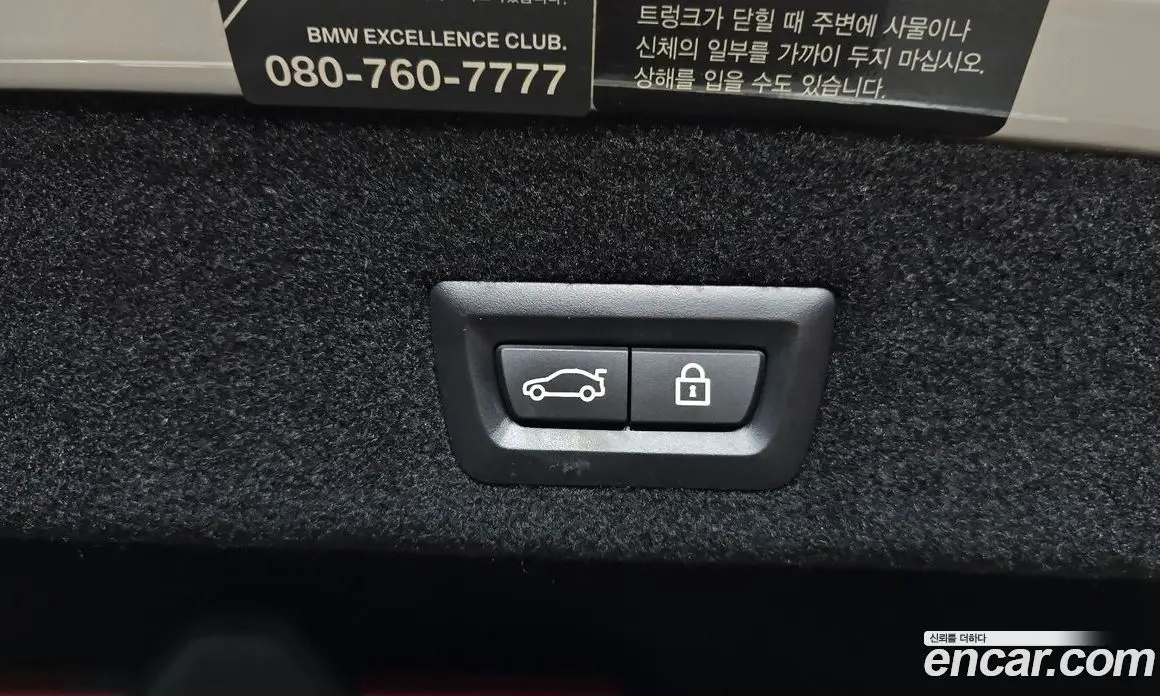 BMW 7 серия 2021 3.0 автомат (гидро), фото 20