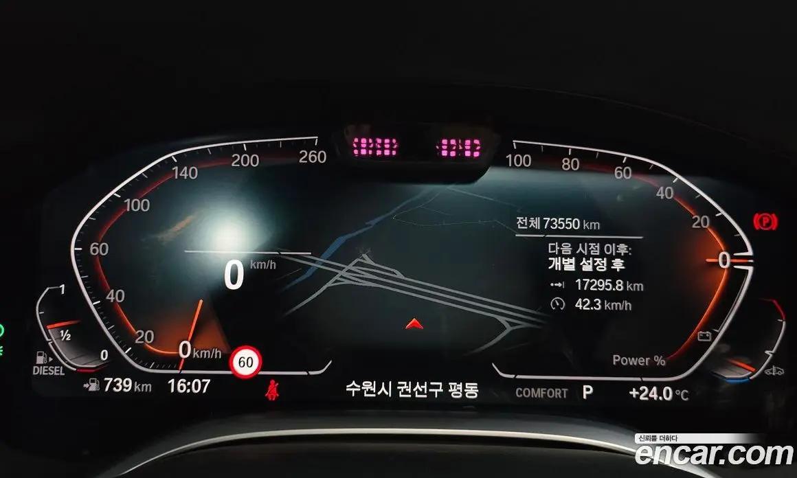 BMW 7 серия 2021 3.0 автомат (гидро), фото 8