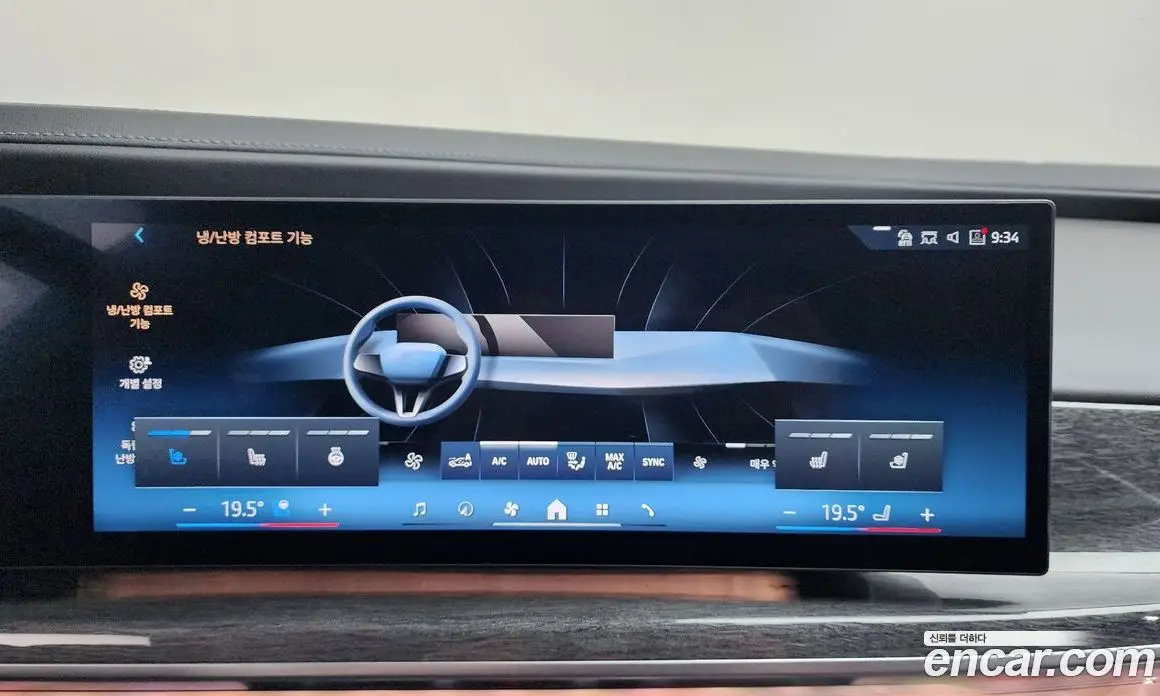 BMW 7 серия 2023 3.0 автомат (гидро), фото 33