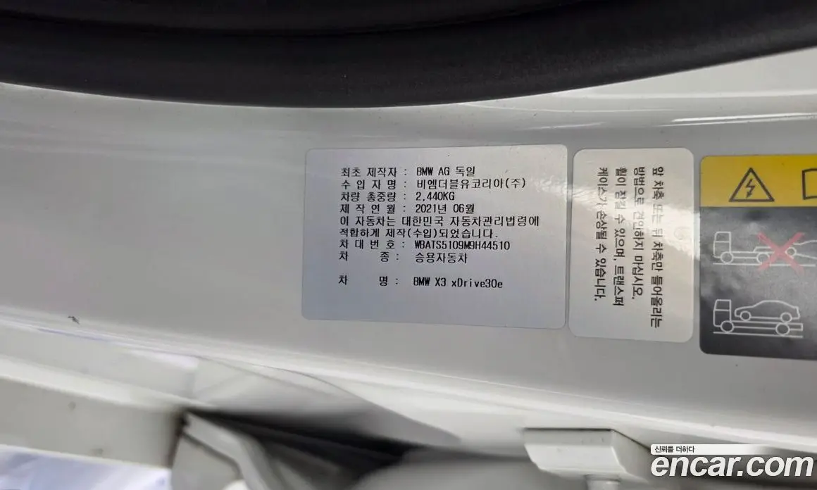 BMW X3 2021 2.0 автомат (гидро), фото 29
