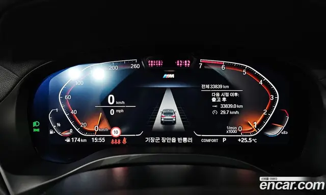BMW X3 2024 2.0 автомат (гидро), миниатюра 11
