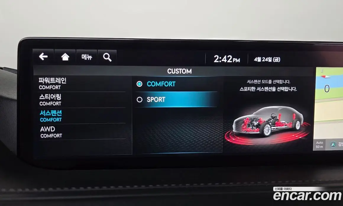 Genesis G80 2022 3.5 автомат (гидро), фото 16