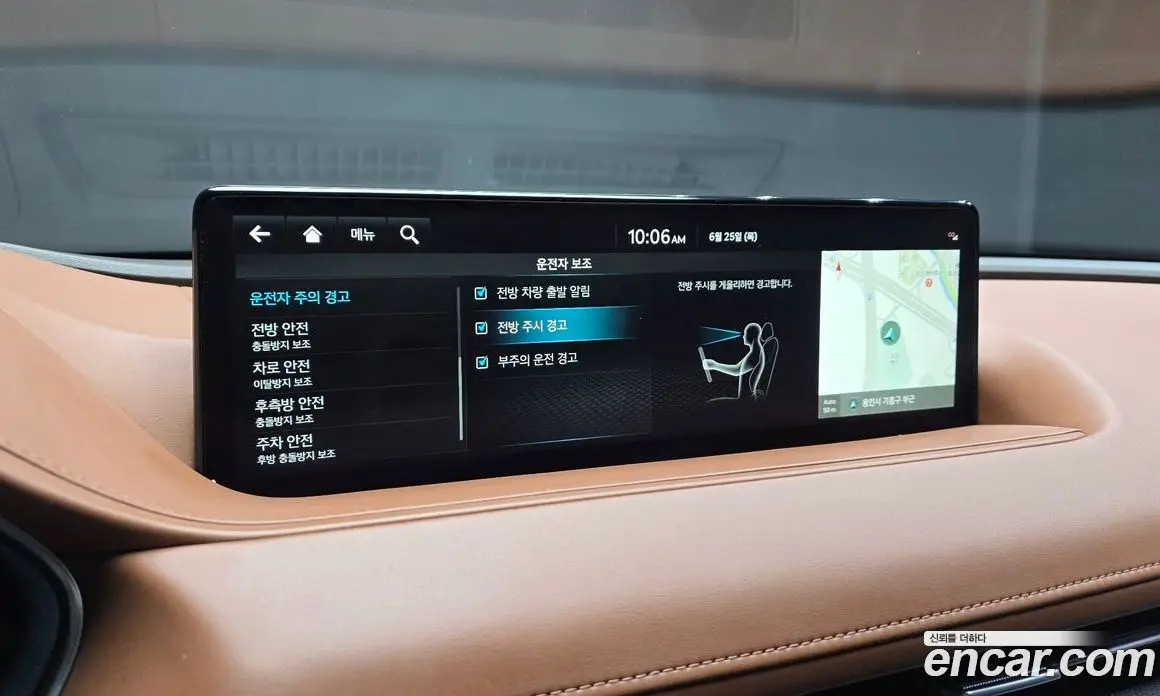 Genesis G80 2023 2.5 автомат (гидро), фото 31