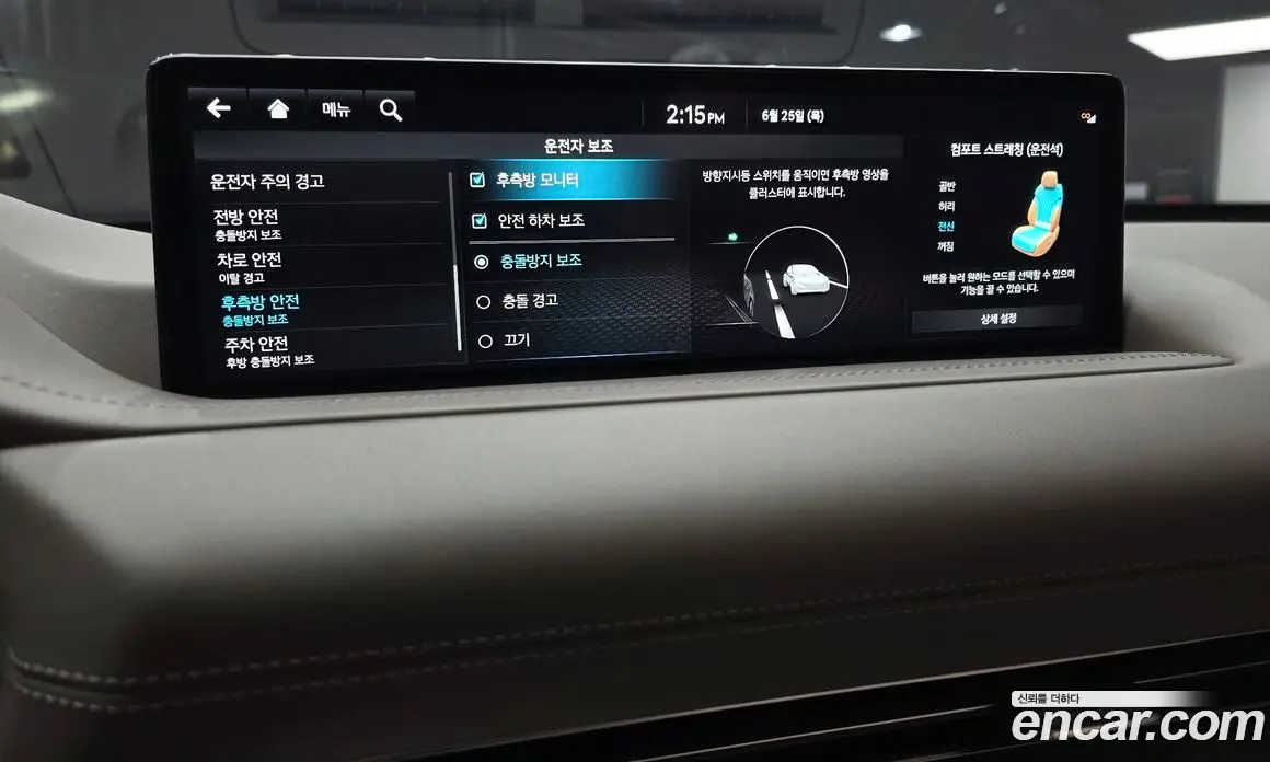 Genesis GV80 2023 2.5 автомат (гидро), фото 23 Genesis GV80 2023 2.5 автомат (гидро), фото 23