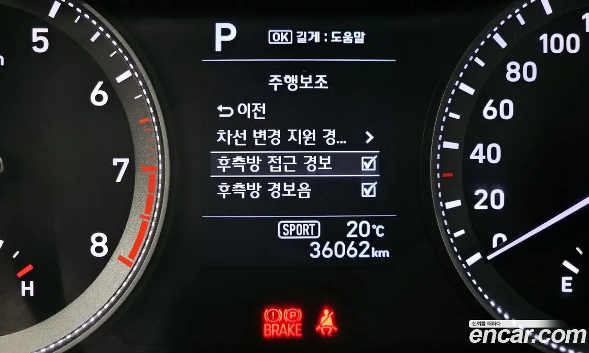 Hyundai Grandeur 2017 2.4 автомат (гидро), фото 22 Hyundai Grandeur 2017 2.4 автомат (гидро), фото 22