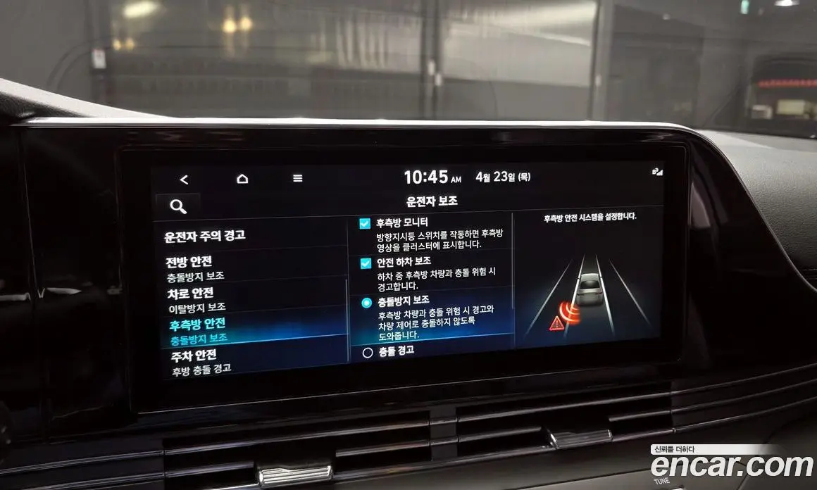 Hyundai Grandeur 2022 2.5 автомат (гидро), фото 22