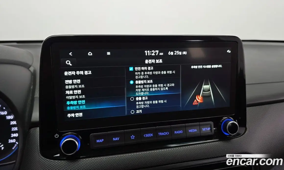 Hyundai Kona 2022 2.0 автомат (гидро), фото 22