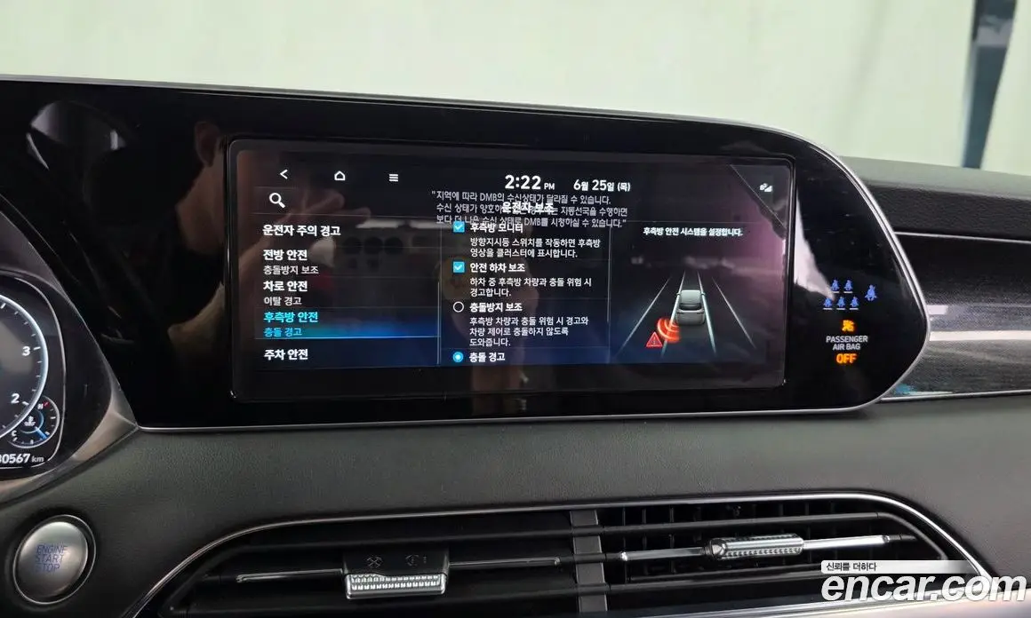 Hyundai Palisade 2021 2.2 автомат (гидро), фото 22