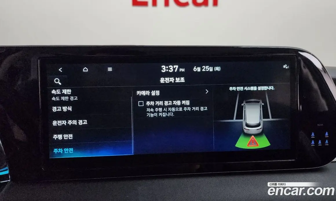 Hyundai Palisade 2024 3.8 автомат (гидро), фото 33