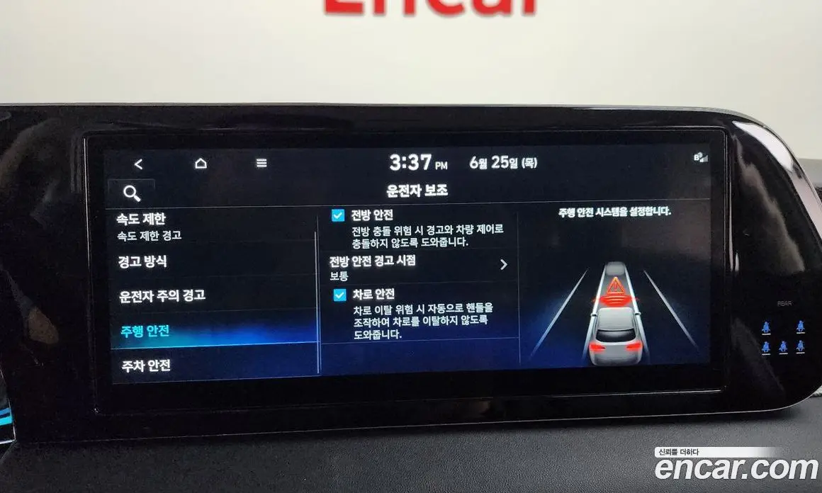 Hyundai Palisade 2024 3.8 автомат (гидро), фото 34