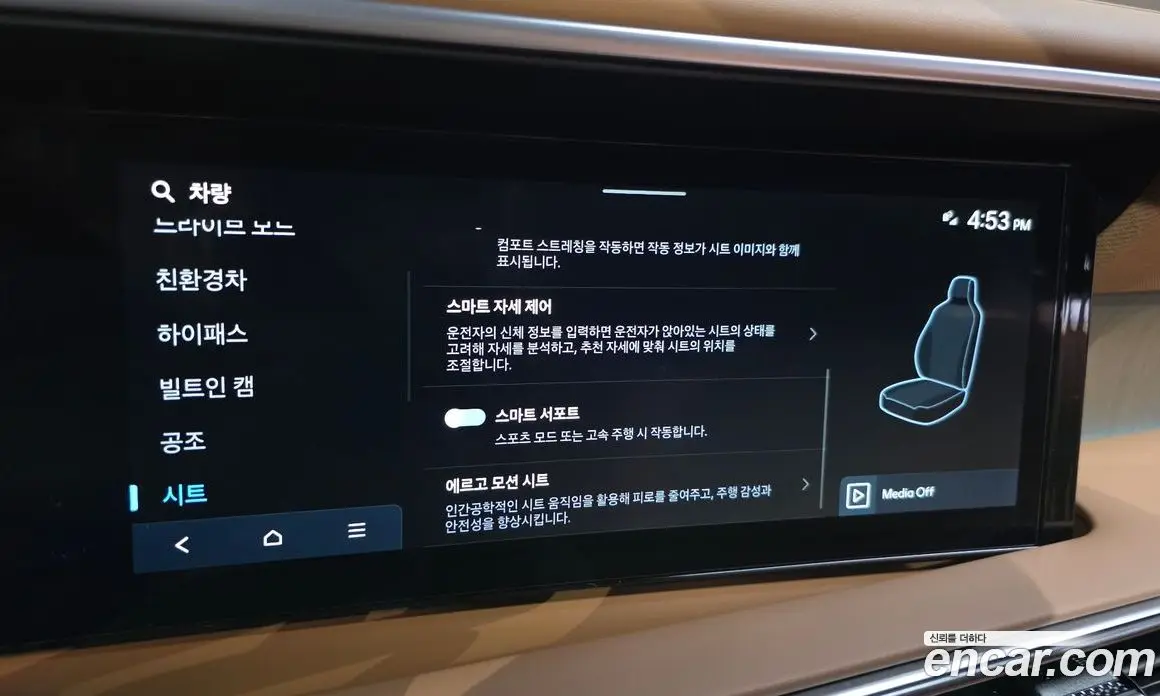 Hyundai Palisade 2025 2.5 автомат (гидро), фото 23