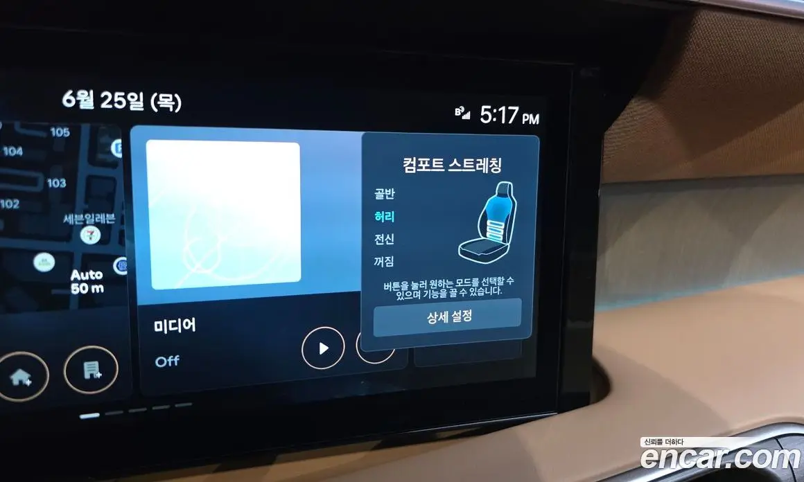 Hyundai Palisade 2025 2.5 автомат (гидро), фото 37