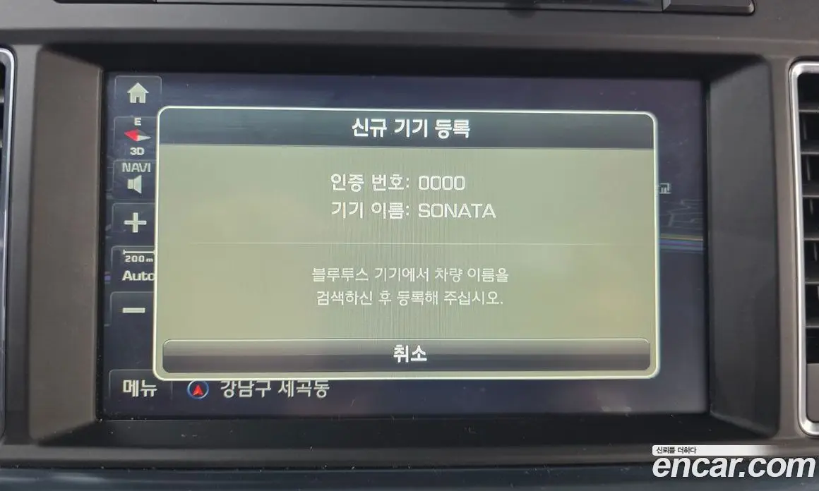 Hyundai Sonata 2016 2.0 автомат (гидро), фото 21