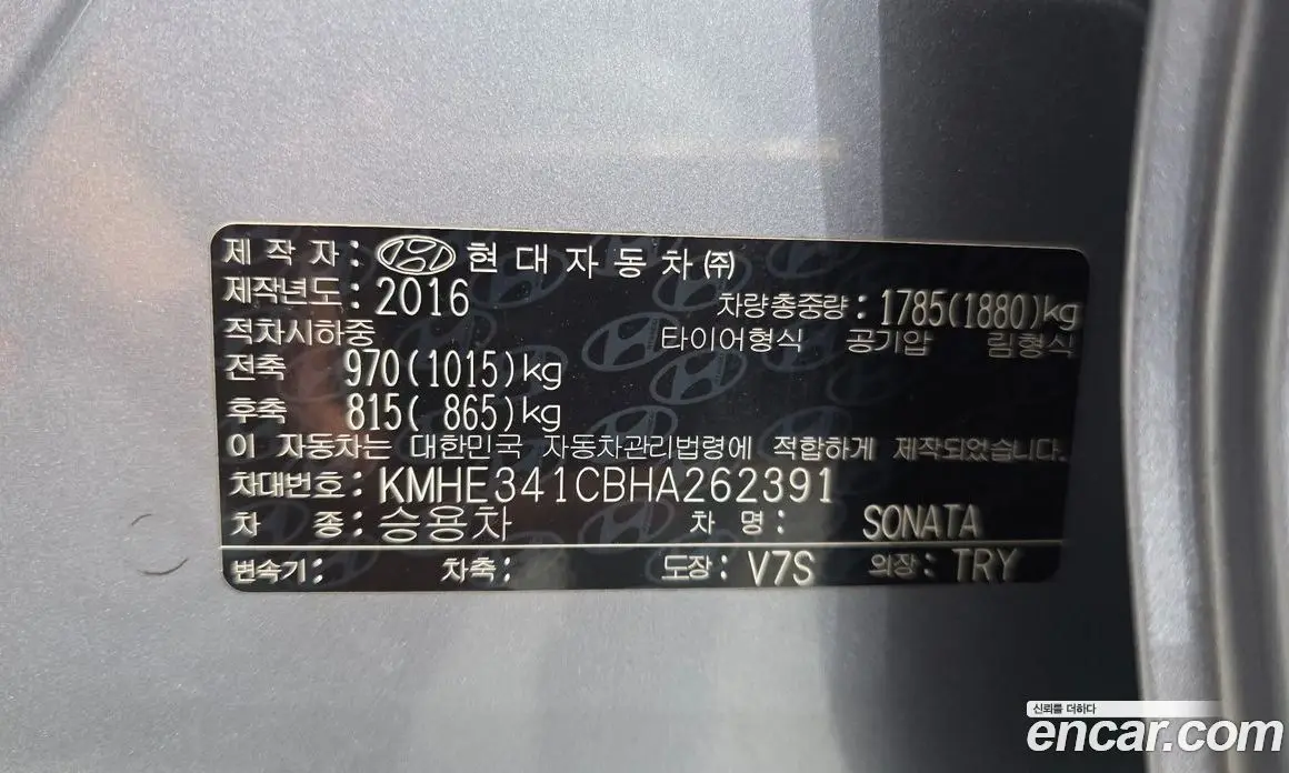 Hyundai Sonata 2016 2.0 автомат (гидро), фото 26
