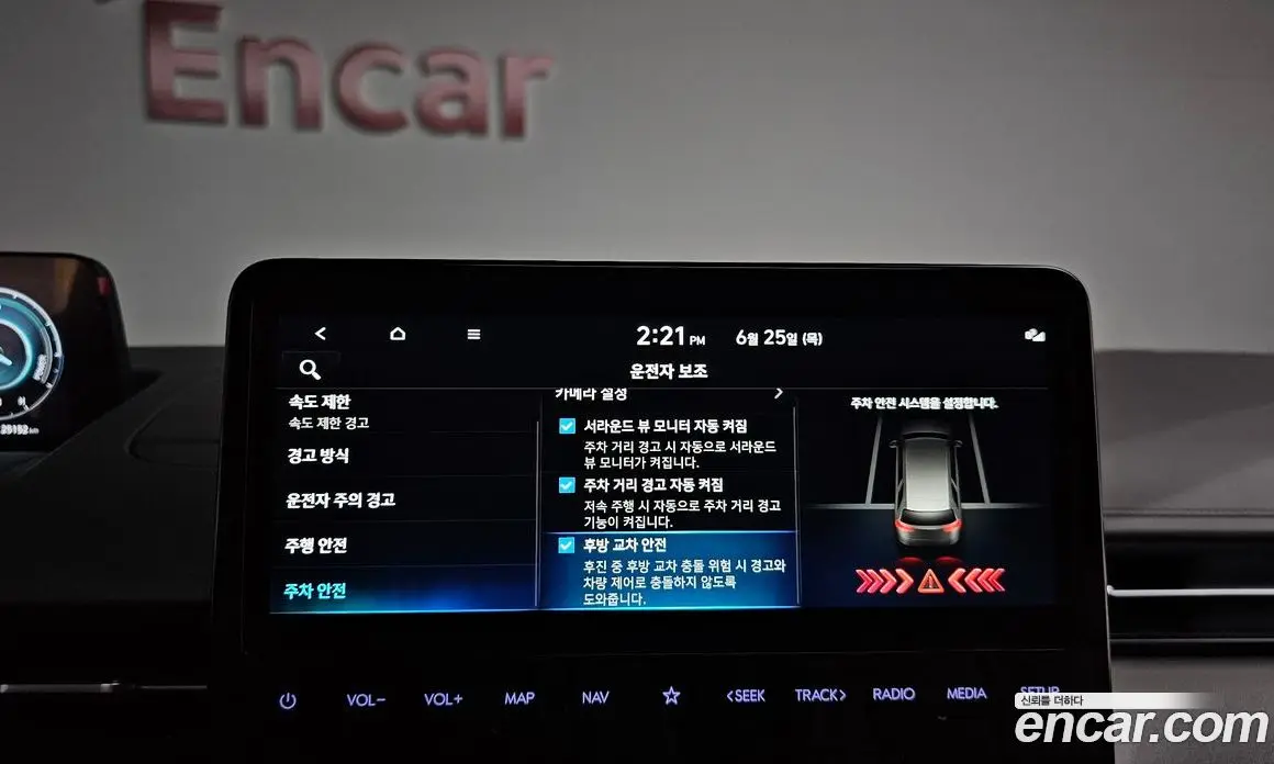 Hyundai Staria 2024 1.6 автомат (гидро), фото 28