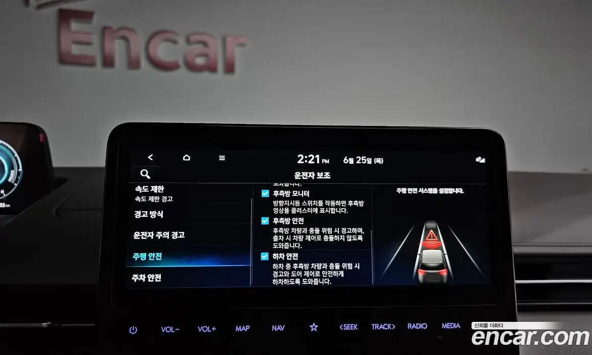 Hyundai Staria 2024 1.6 автомат (гидро), фото 29