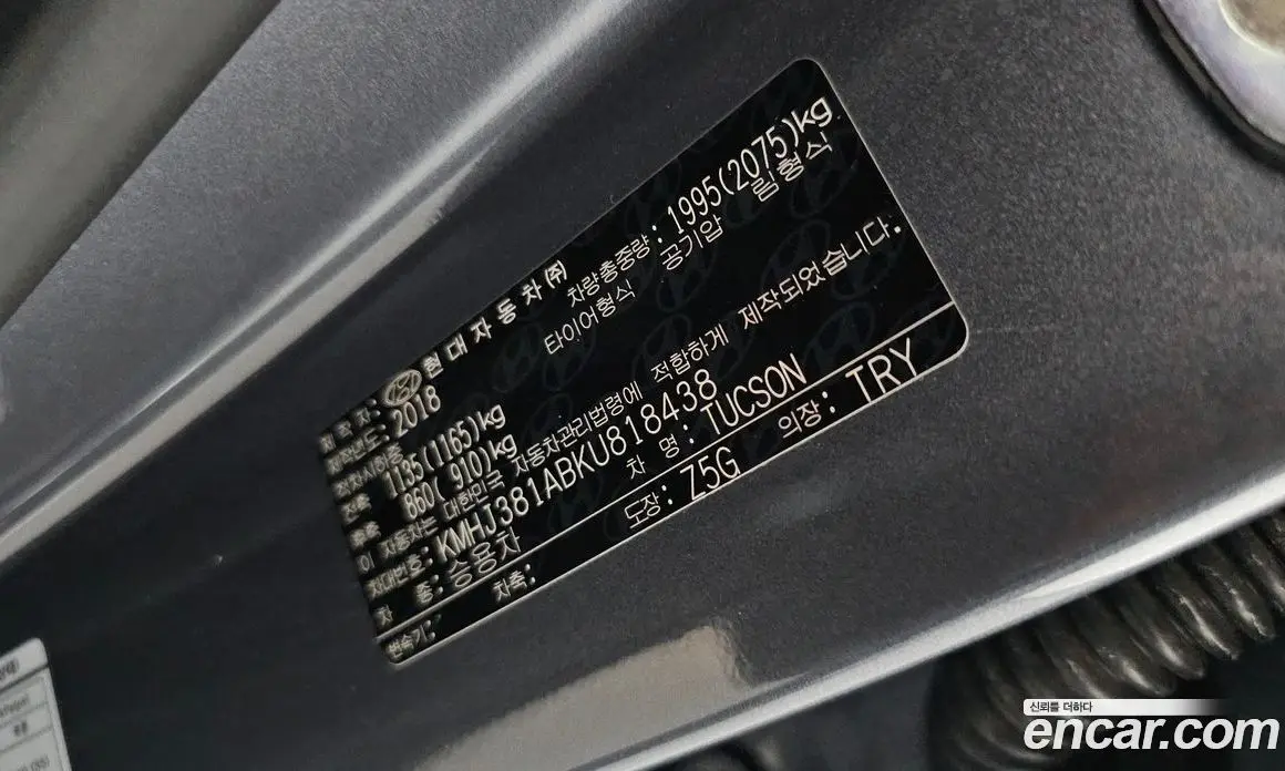 Hyundai Tucson 2018 2.0 автомат (гидро), фото 25