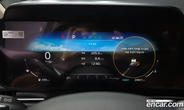 Kia Carnival 2022 2.2 автомат (гидро), миниатюра 8