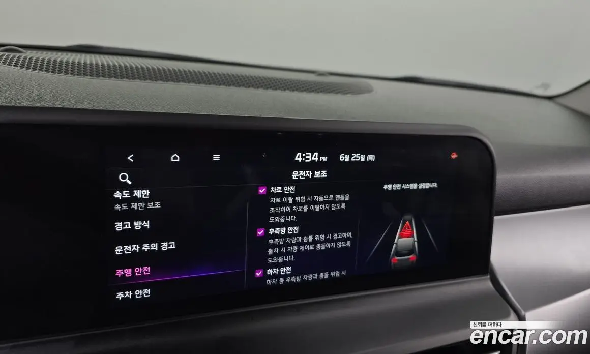 Kia Seltos 2024 1.6 автомат (гидро), фото 16