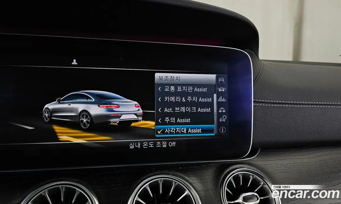Mercedes-Benz E-Class 2017 1.9 автомат (гидро), фото 19