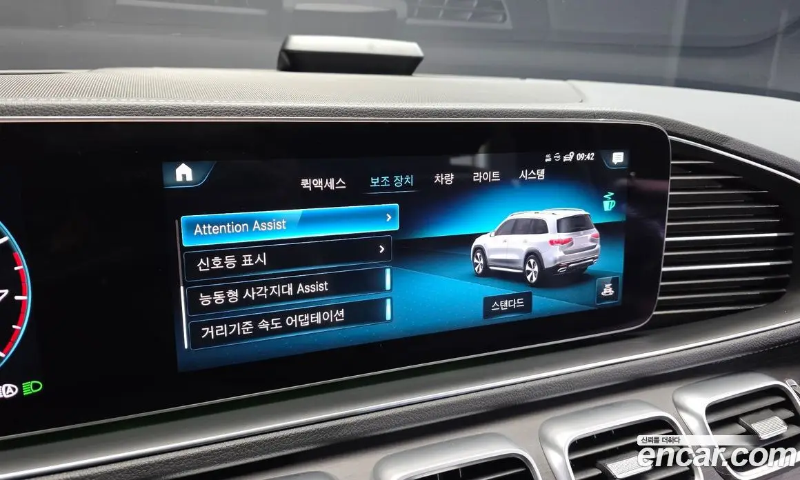 Mercedes-Benz GLS-Class 2021 4.0 автомат (гидро), фото 32