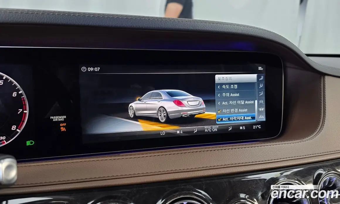 Mercedes-Benz S-Class 2018 3.0 автомат (гидро), фото 22
