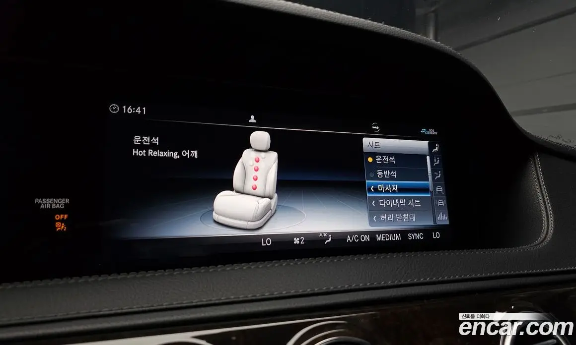 Mercedes-Benz S-Class 2020 4.0 автомат (гидро), фото 21