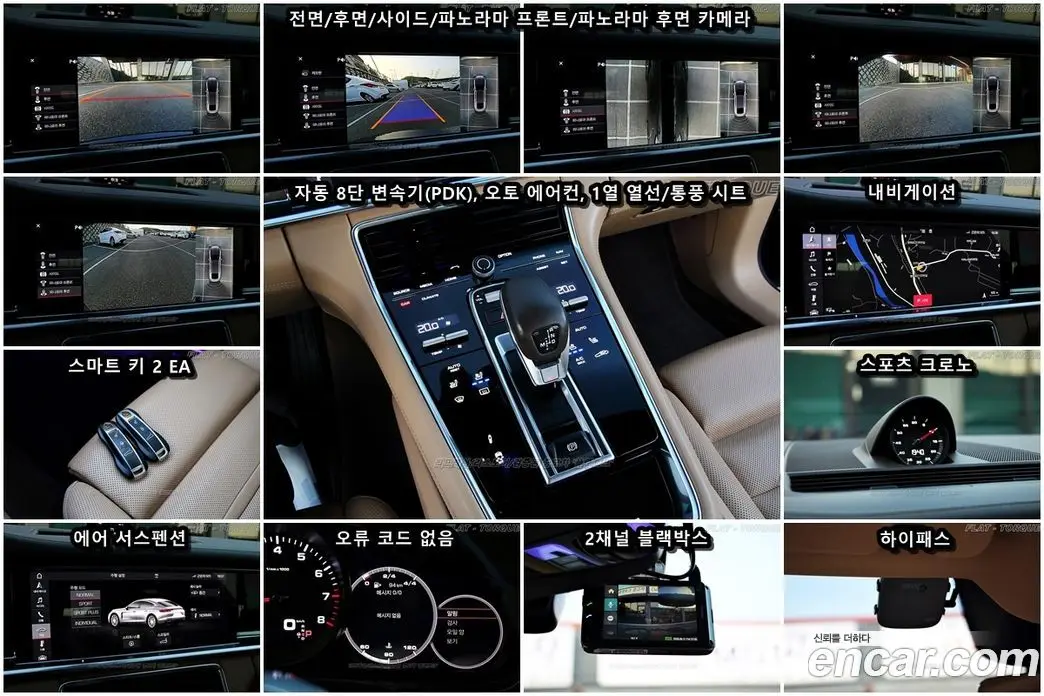 Porsche Panamera 2018 3.0 автомат (гидро), фото 9