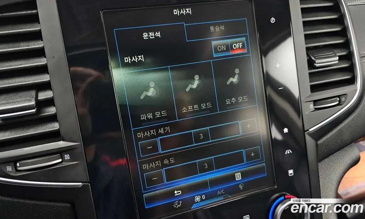 Renault (Samsung) SM6 2017 1.5 автомат (гидро), фото 18 Renault (Samsung) SM6 2017 1.5 автомат (гидро), фото 18