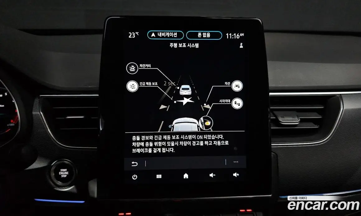 Renault (Samsung) XM3 2020 1.3 автомат (гидро), фото 22