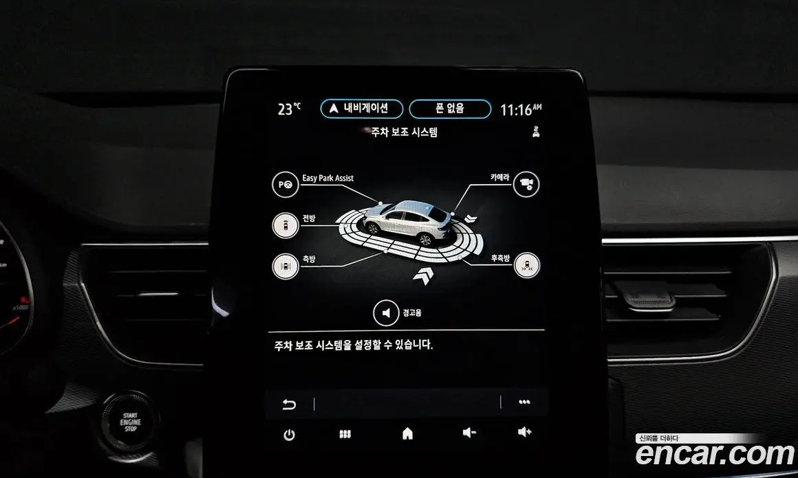 Renault (Samsung) XM3 2020 1.3 автомат (гидро), фото 23