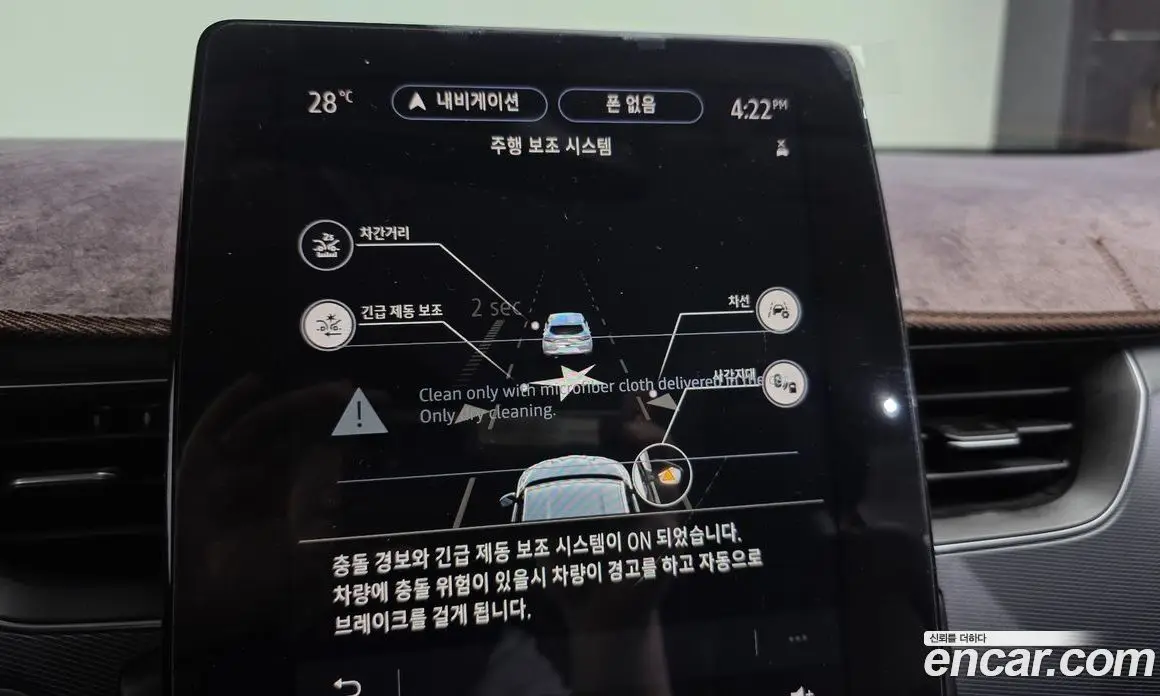 Renault (Samsung) XM3 2020 1.3 автомат (гидро), фото 15