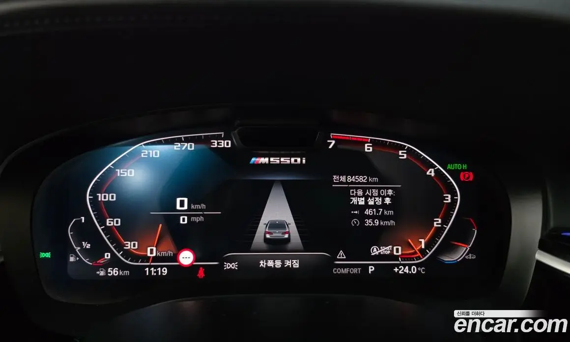 BMW 5 серия 2022 4.4 автомат (гидро), фото 10