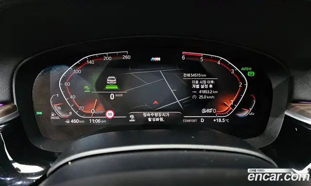 BMW 6 серия 2020 2.0 автомат (гидро), миниатюра 8