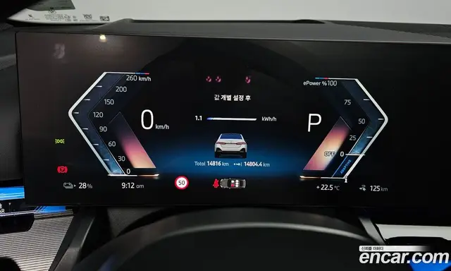 BMW i5 2025 0.2 автомат (гидро), миниатюра 10