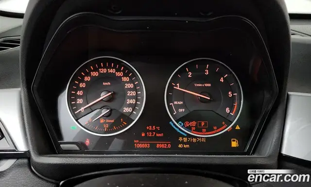 BMW X1 2016 2.0 автомат (гидро), миниатюра 8 BMW X1 2016 2.0 автомат (гидро), миниатюра 8
