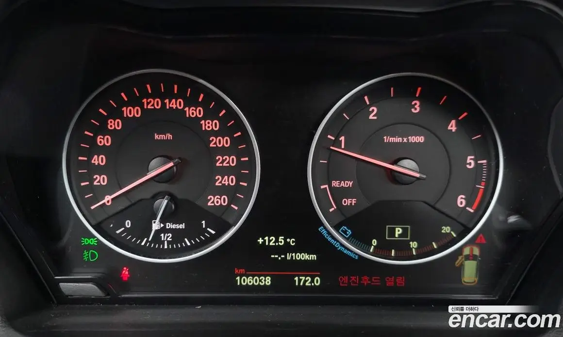 BMW X1 2016 2.0 автомат (гидро), фото 8