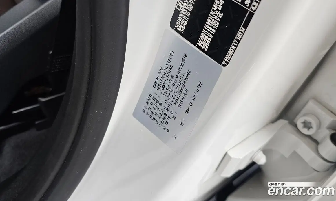 BMW X1 2024 2.0 автомат (гидро), фото 16