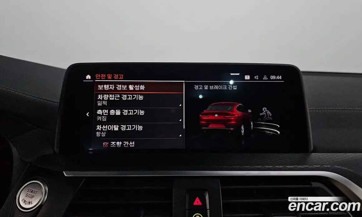 BMW X4 2020 2.0 автомат (гидро), фото 21