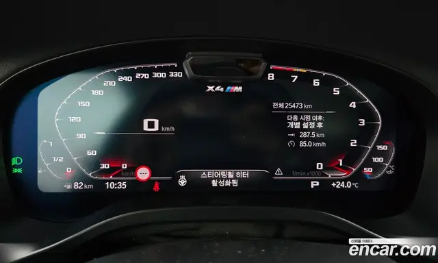 BMW X4M 2022 3.0 автомат (гидро), миниатюра 10 BMW X4M 2022 3.0 автомат (гидро), миниатюра 10